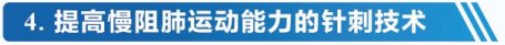 * Yu Xueqing