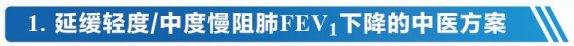 治疗52周