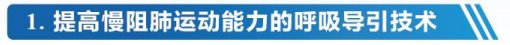 对照临床试验