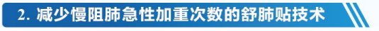 NCT01482000／伦理