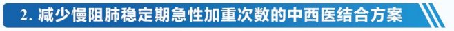 随访52周