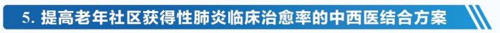 (4)成 果